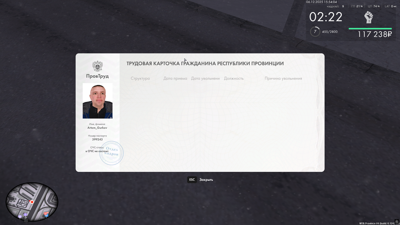 MTA San Andreas 06 12 2025 15 53 50