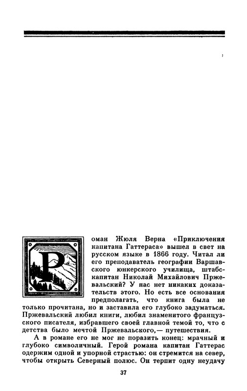 p0038