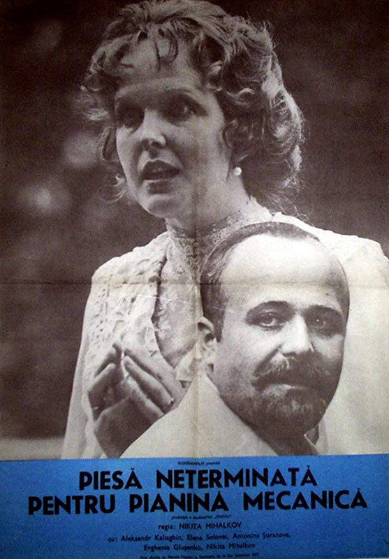 MV5BMTY5MDA3NzAtMWUyMi00MGQ1LWEyM2YtNWE0MmMyMDVkZGUyXkEyXkFqcGde