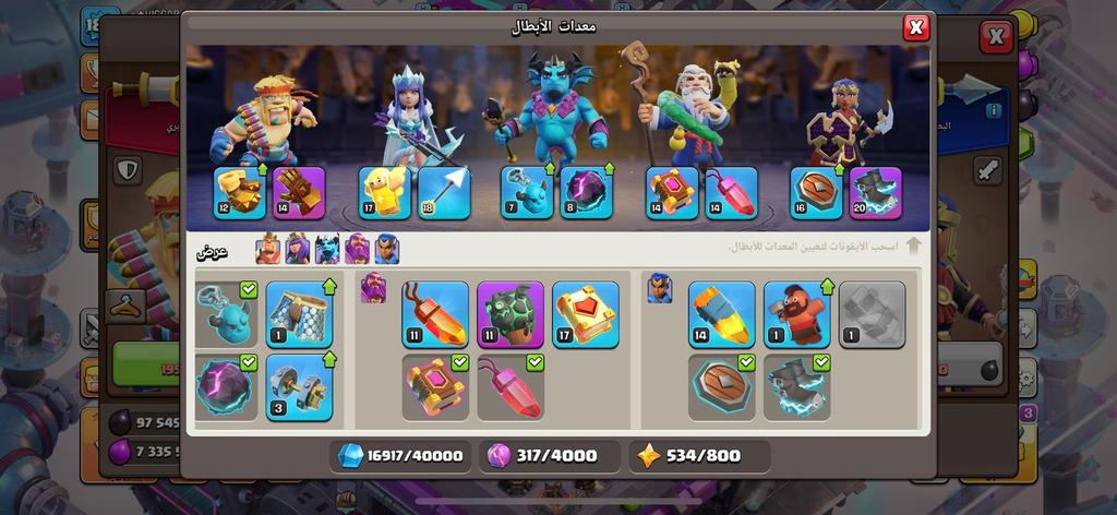 Clash of Clans TH14 high XP