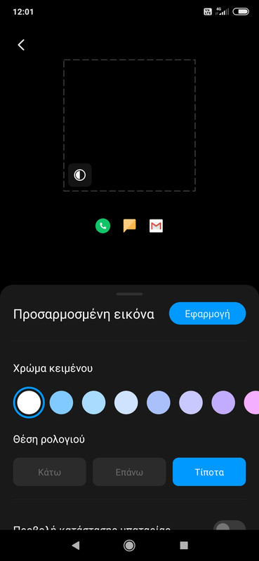 Screenshot-2020-04-17-12-01-19-605-com-miui-aod.jpg