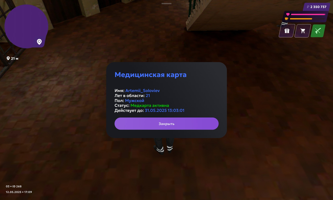 Screenshot_20250512_170934