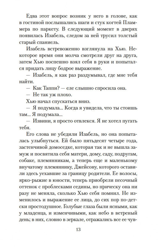 1-page-0013