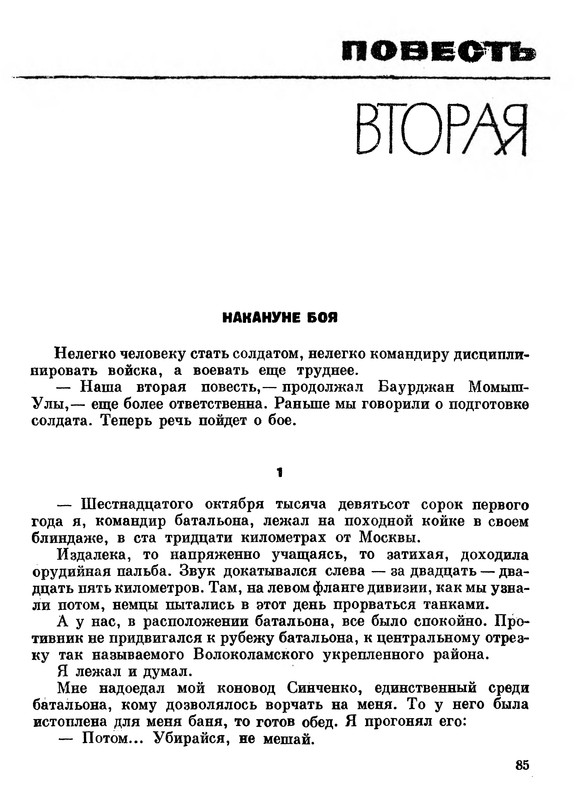 p0012