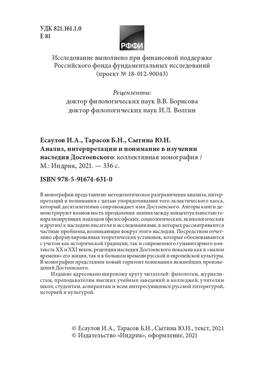 analiz-dost-2021-page-0004