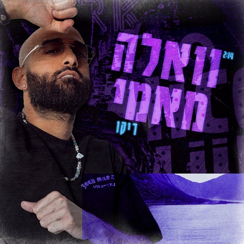 תמונה
