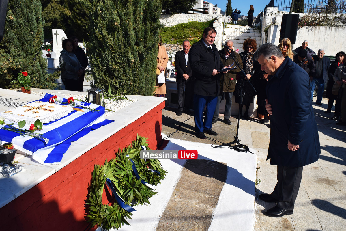 εκτελεσθεντεςDSC_0556