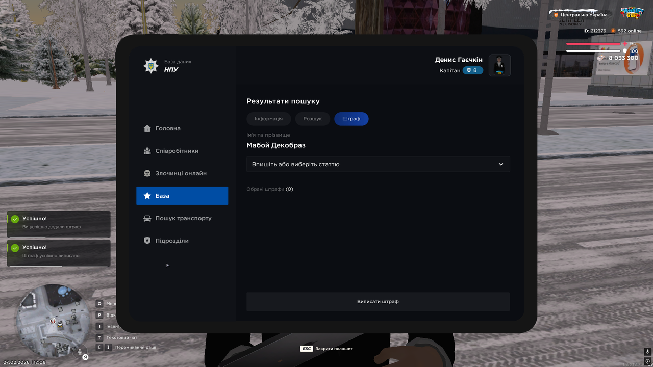 Знімок екрана (524)