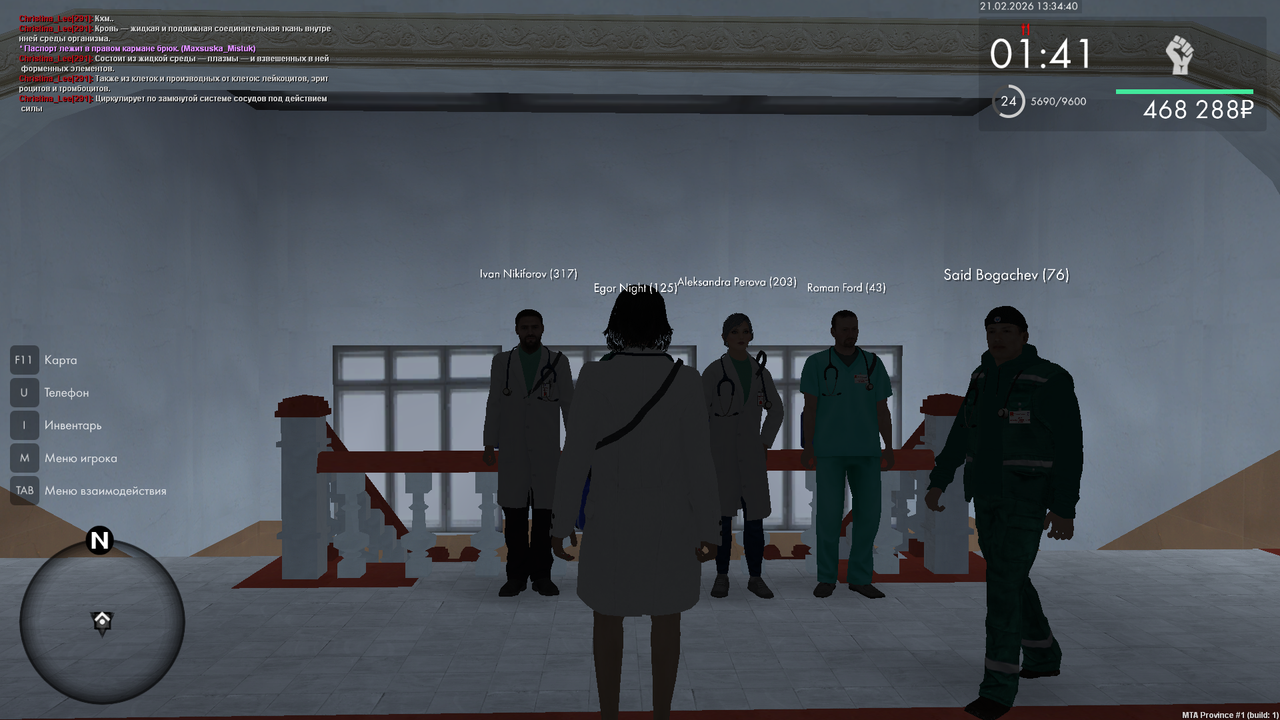 mta screen 2026 02 21 13 34 40