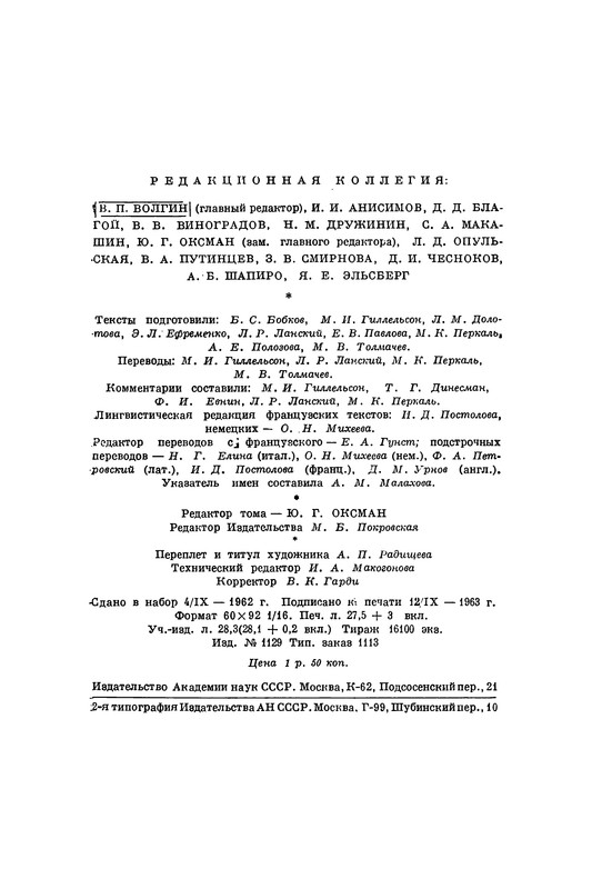 p0447