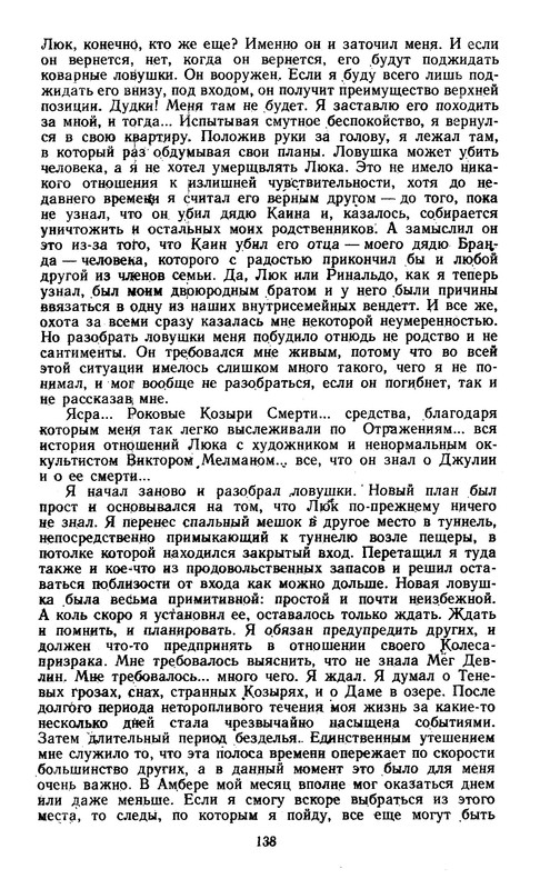 p0140