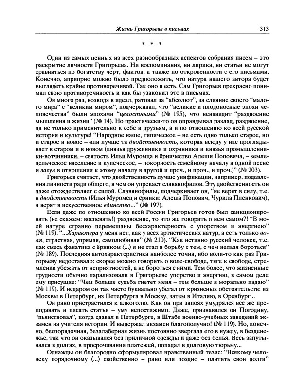 p0330