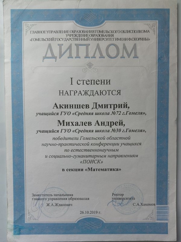 IMG-528b0316a4d46d237d63a24f99ff4ea5-V