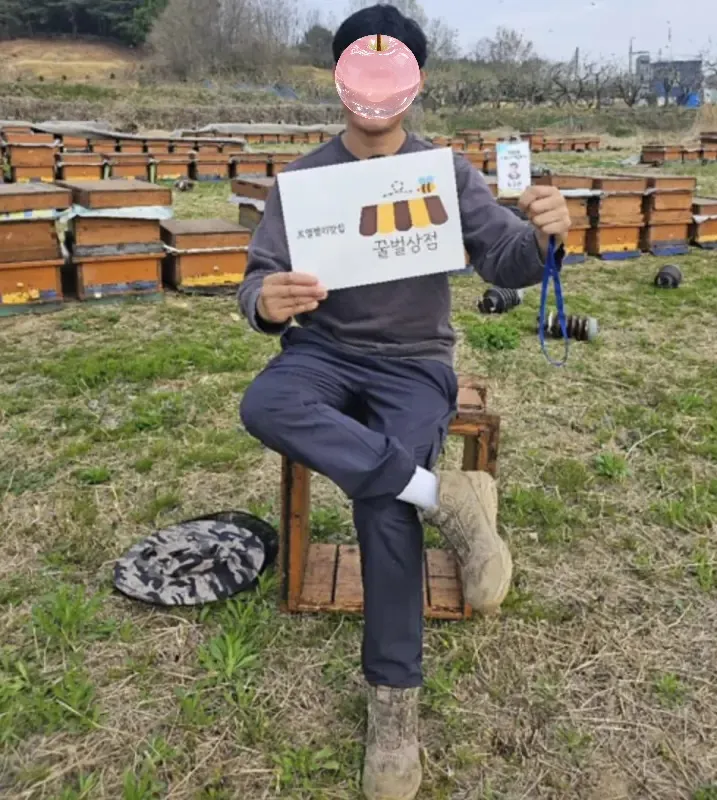 강진 양봉업에 종사 중인 귀농 청년