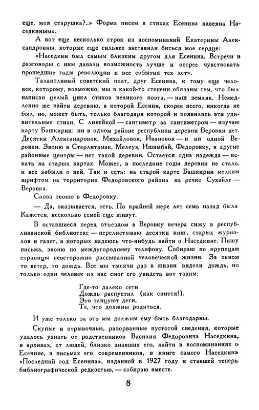p0010