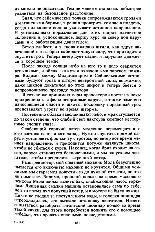p0162