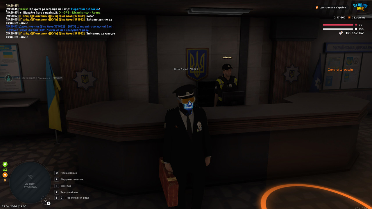bandicam 2026 04 23 19 30 10 483