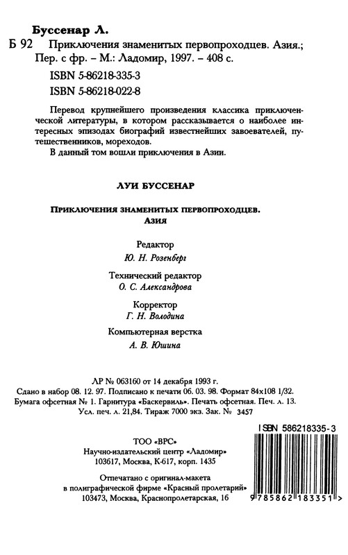p0415
