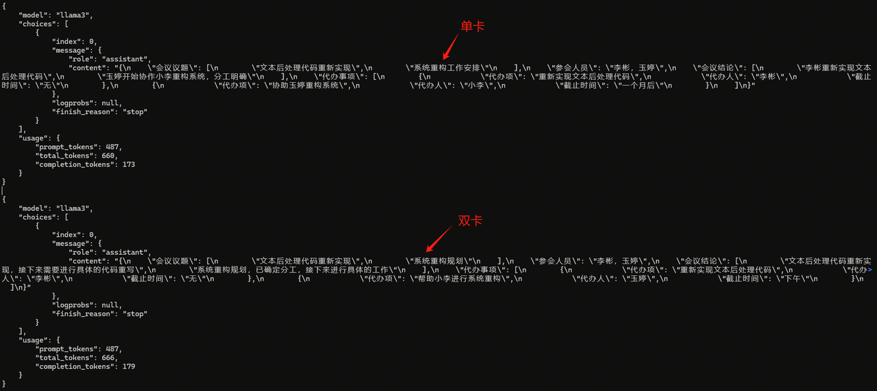 微信图片_20240813183427