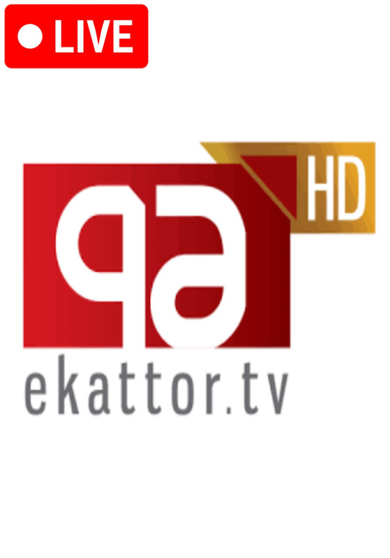 Ekattor TV HD live