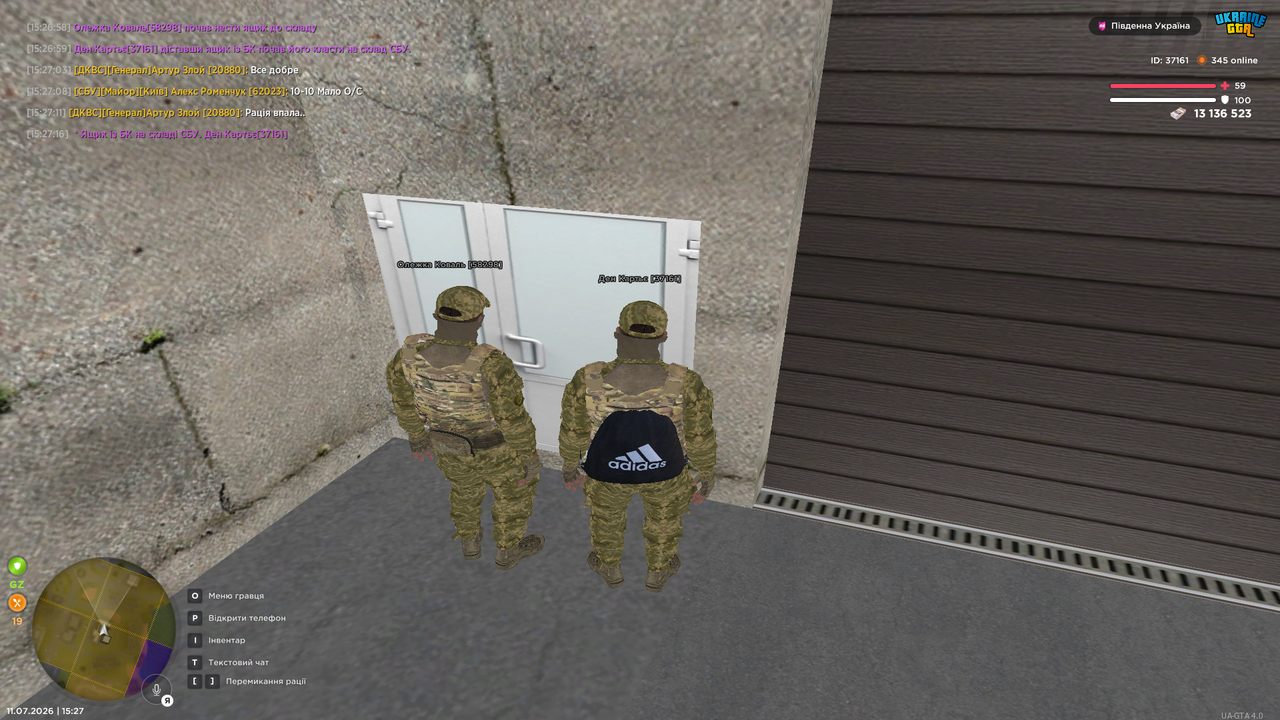 Grand Theft Auto San Andreas Screenshot 2026 07 11 15 27 17 34