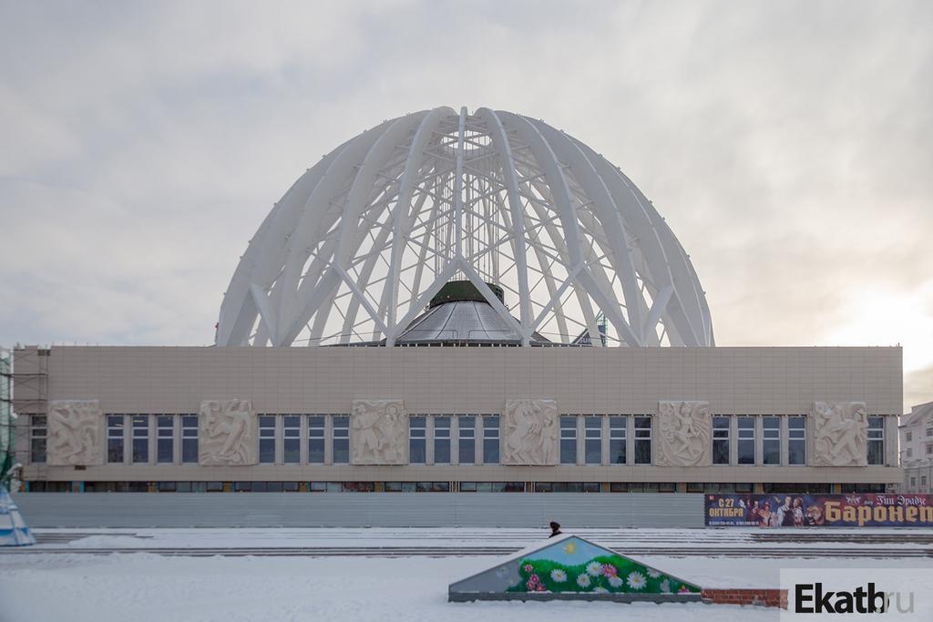 Цирк фото екб