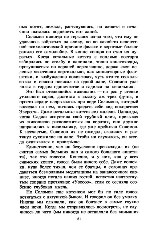 p0065