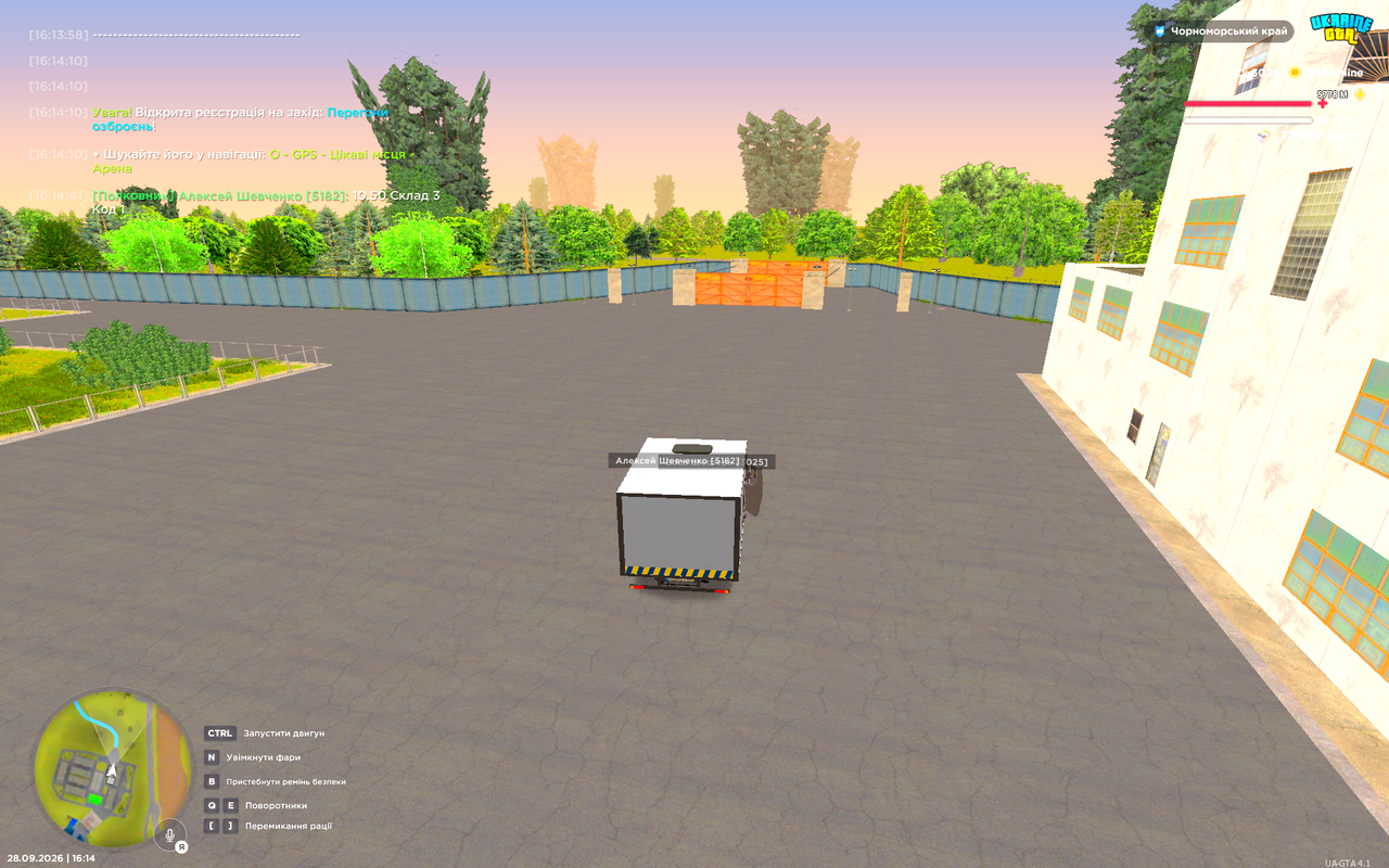 UKRAINE GTA 28 09 2026 16 14 53