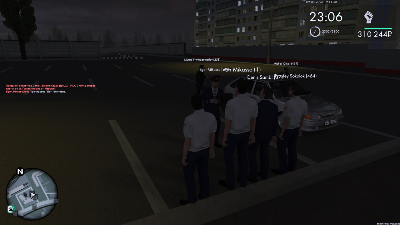 Grand Theft Auto San Andreas Screenshot 2026 03 02 21 11 58 26