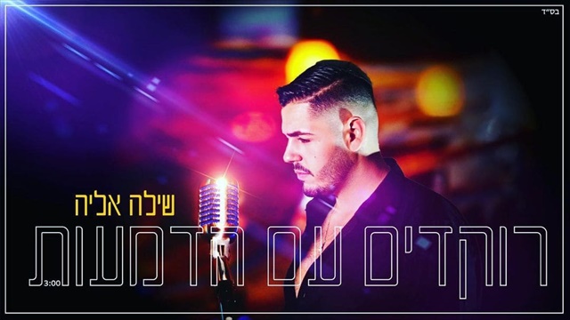 תמונה