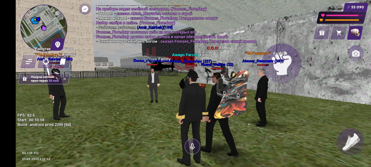 Screenshot_2025-05-27-15-52-06-705_com.matreshkarp.game
