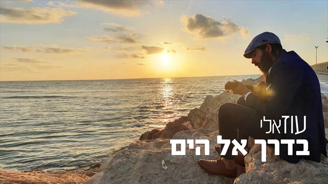 תמונה