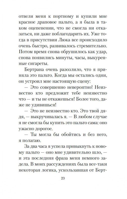 2-page-0020