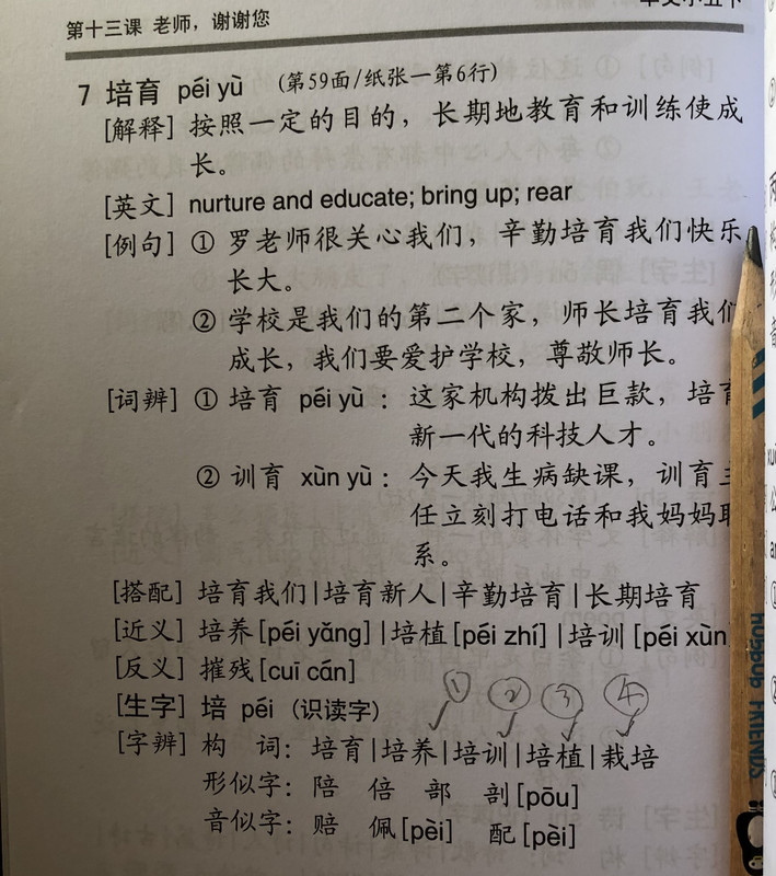 6855FF64-B841-4FD2-BBF9-4F80C5F0EC9C