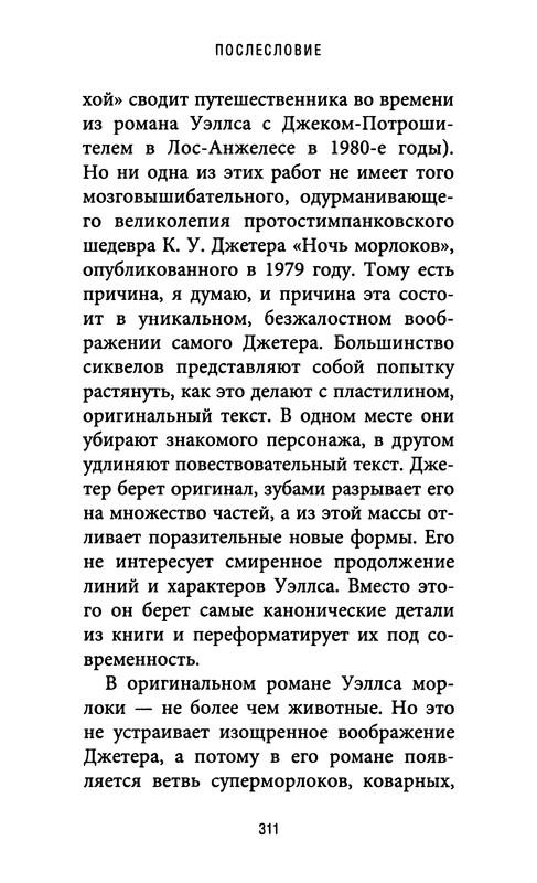 p0314