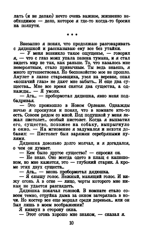 p0013