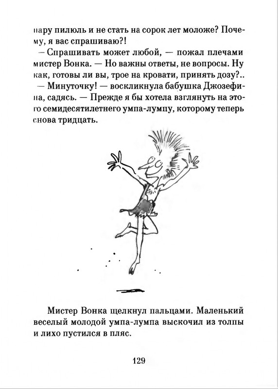 2018-page-0130