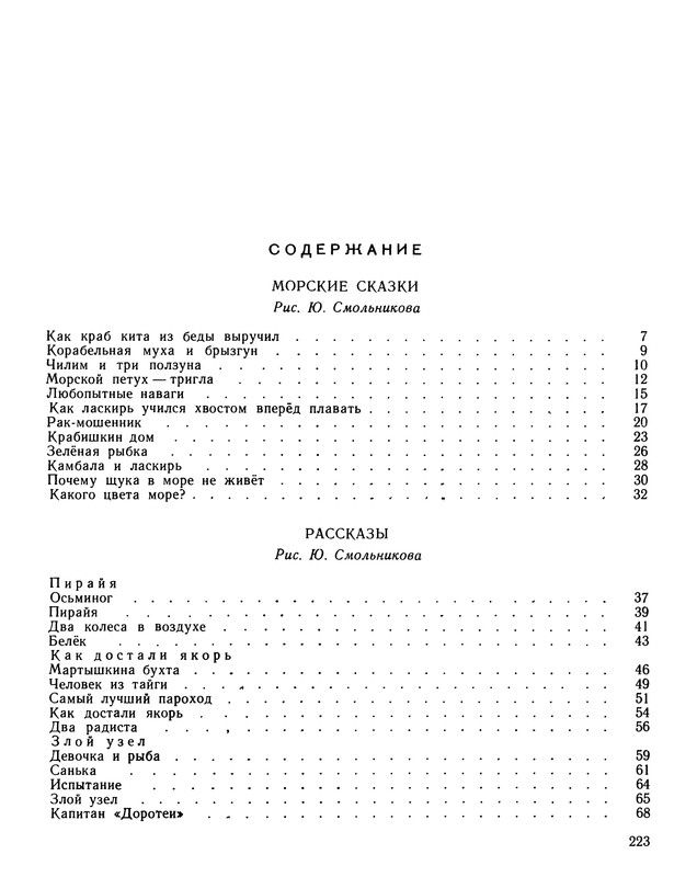 p0225