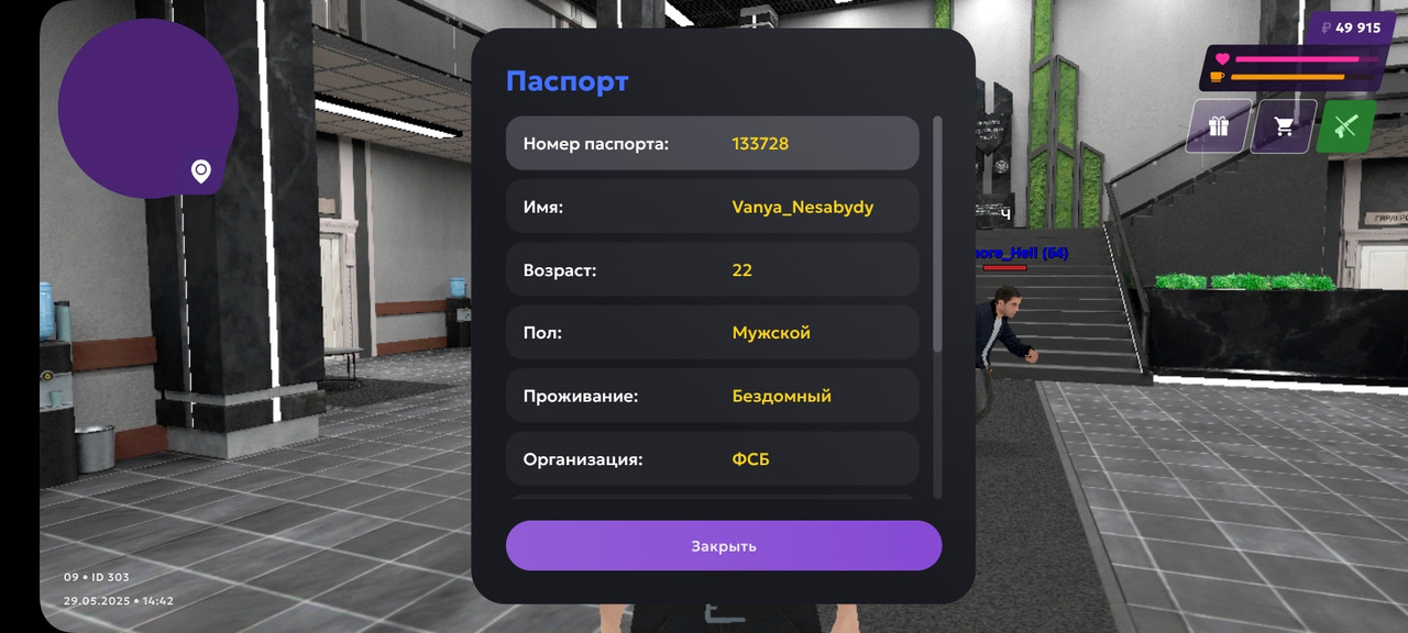 Screenshot_20250529_144230_MATRESHKA