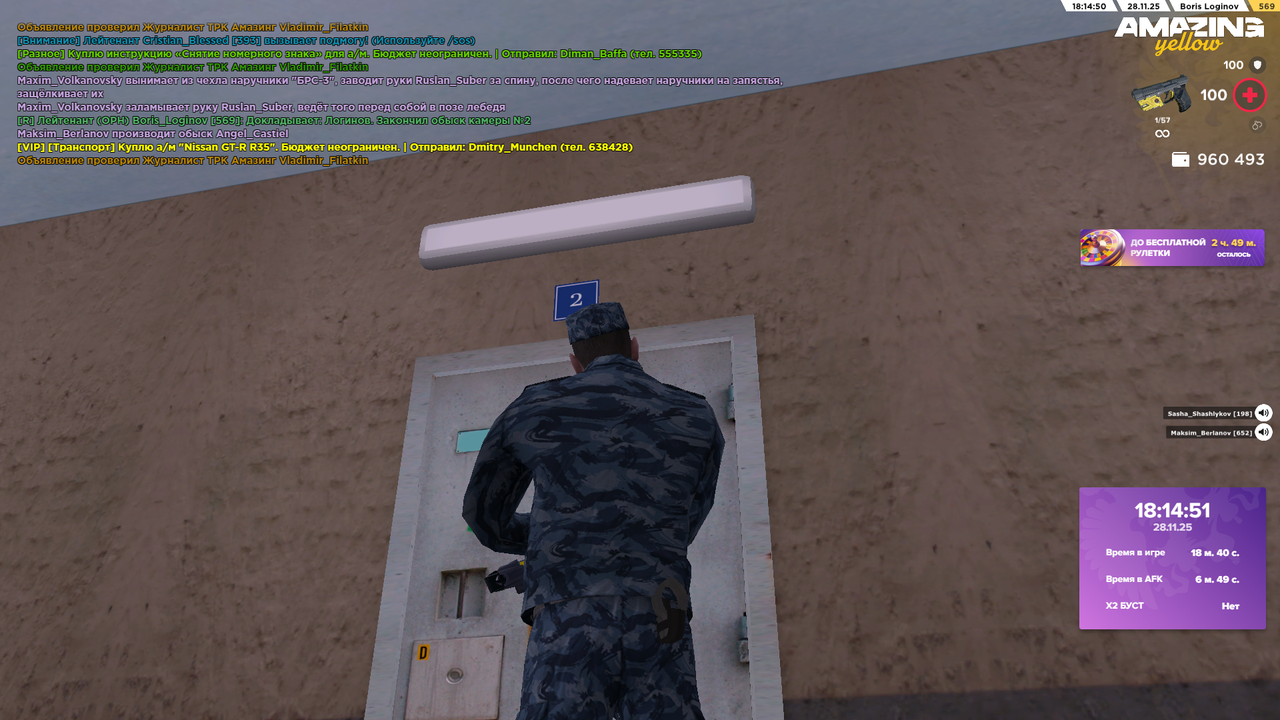 Снимок экрана (1405)