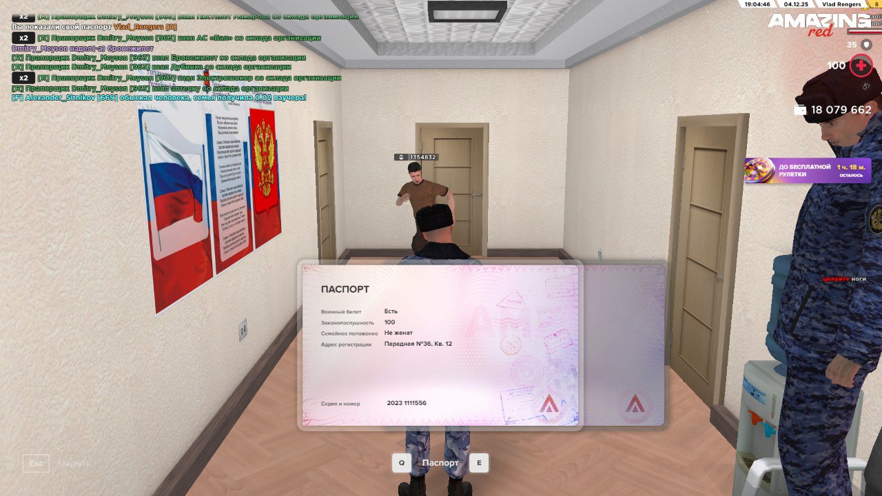 IMG 20251204 200112 378