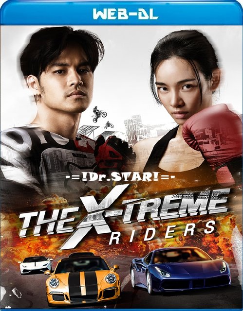  Kla Fun (2023) 480p HDRip ORG. [Dual Audio] [Hindi or Thai] x264 ESubs [250MB] Full Movie Download