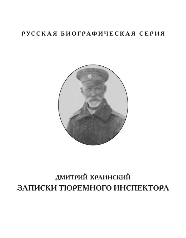 p0002