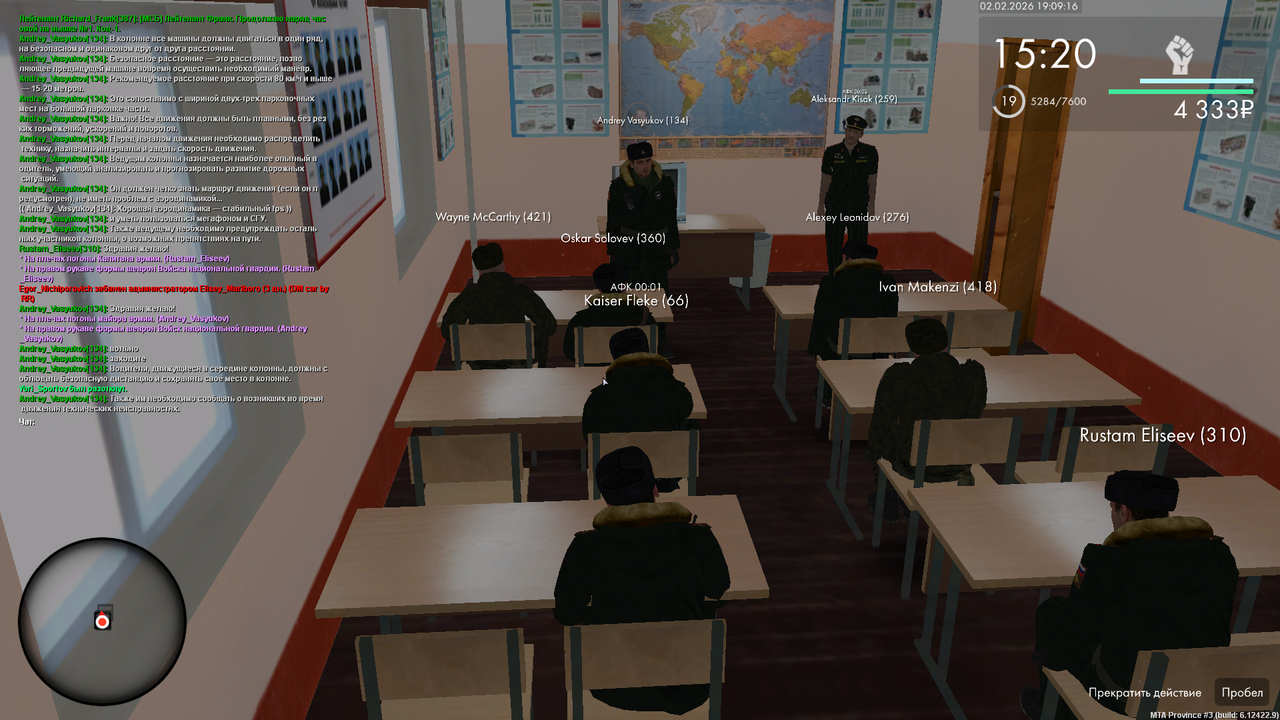 Снимок экрана (705)