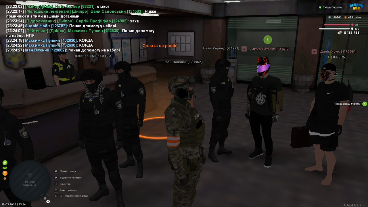 UKRAINE GTA 19 03 2026 23 24 32