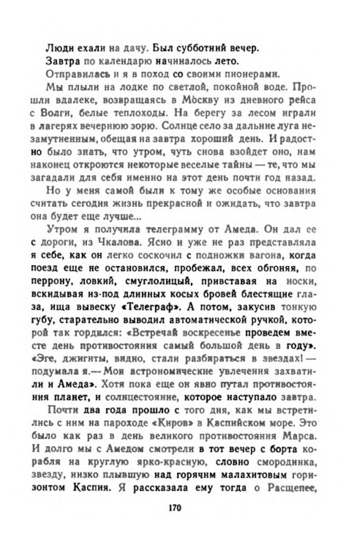 p0018