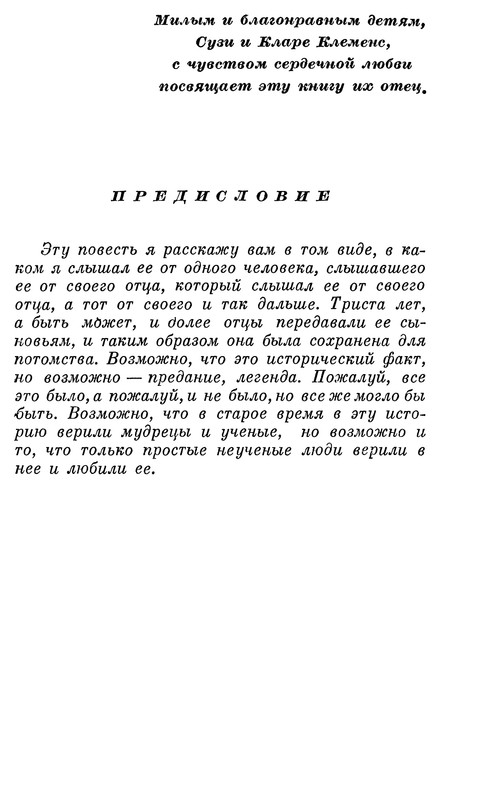 p0441