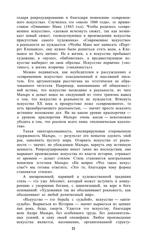 p0025