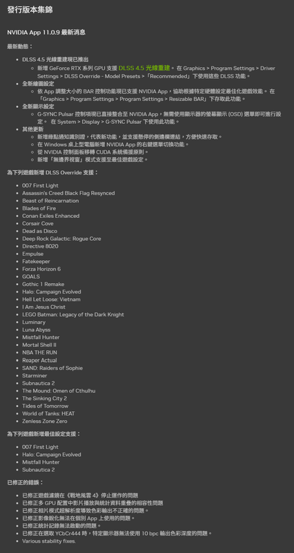 APP-11-0-9.png