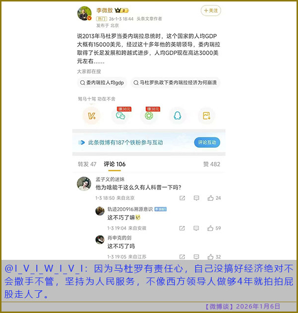 https://i.postimg.cc/k5XdN8Zx/20260106-bt-(7).jpg